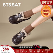 冬季 加绒厚底乐福鞋 女款 星期六毛茸茸毛毛鞋 柔软舒适一脚蹬小皮鞋