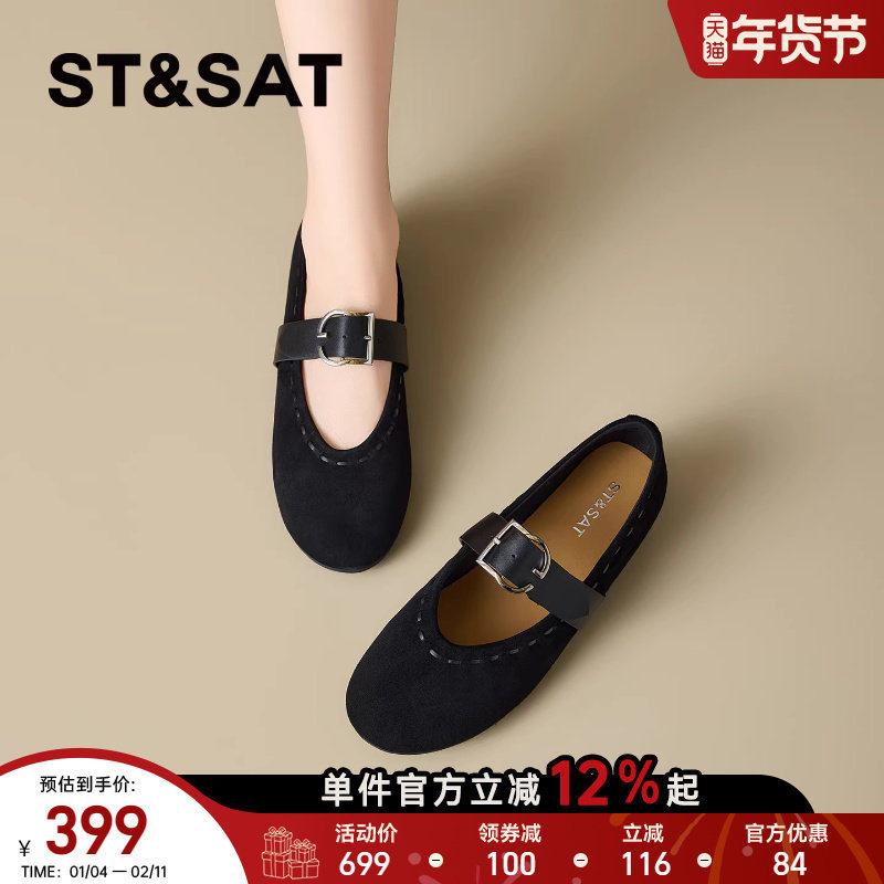 星期六羊皮玛丽珍鞋女2026新款春季一字扣软底法式内绒面真皮单鞋,女鞋,玛丽珍鞋,淘宝优惠券,粉丝福利购,淘宝优惠卷