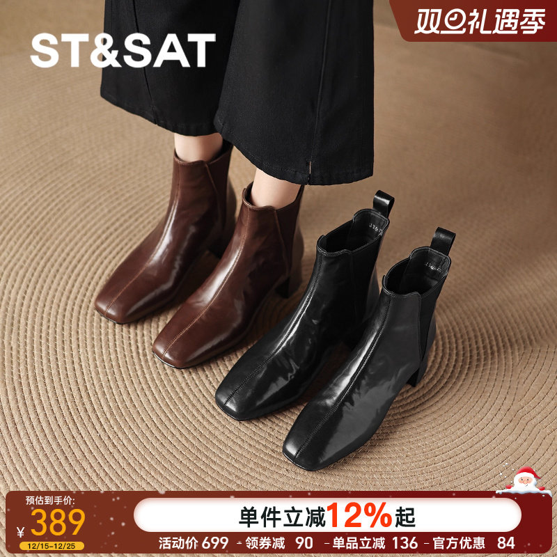 星期六方头切尔西小短靴2025新款女款早秋冬季加绒马丁皮靴女靴子