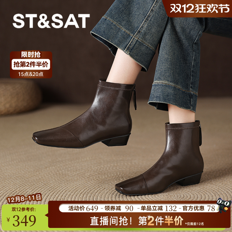 星期六粗跟短靴女款2025年新款