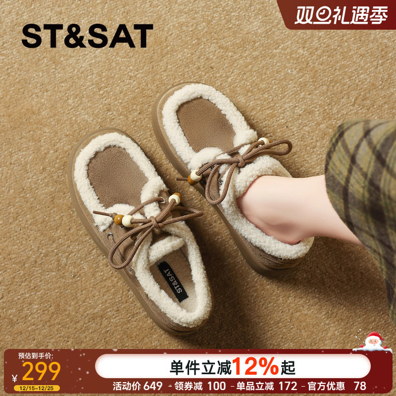 星期六复古真皮加绒毛毛勃肯棉鞋