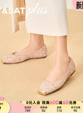 星期六芭蕾舞平底鞋2026春款优雅方头一脚蹬舒适女单鞋SSE1111149