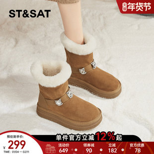 星期六厚底雪地靴女防滑2025冬季加绒时尚水钻加厚保暖短靴大棉鞋