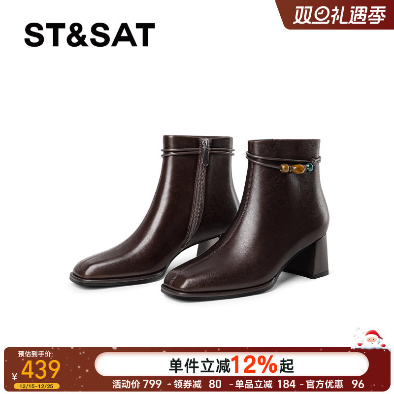 星期六2025秋冬真皮切尔西靴