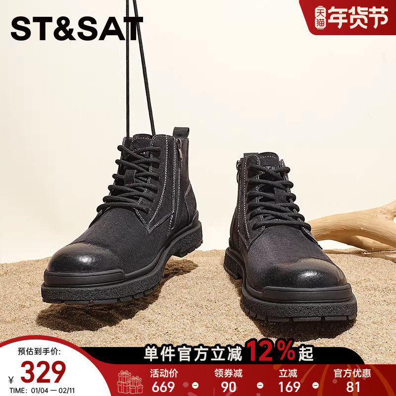 星期六马丁靴男款2025新款真皮中帮男鞋秋冬黑色皮鞋高帮工装靴子