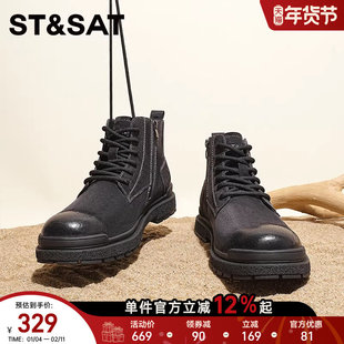 星期六马丁靴男款2025新款真皮中帮男鞋秋冬黑色皮鞋高帮工装靴子