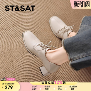 星期六羊皮系带深口单鞋女春季新款高跟鞋粗跟英伦风女士皮鞋