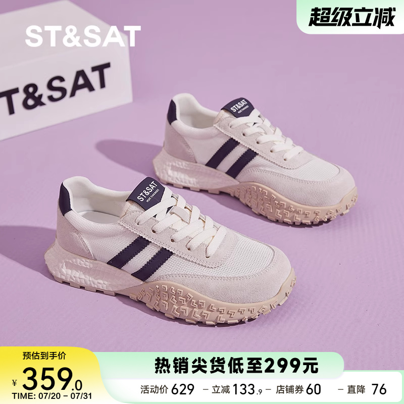 星期六女鞋德训鞋透气网面鞋