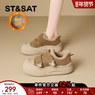 星期六复古魔术贴加绒板鞋女鞋2025冬季新款保暖棉鞋厚底休闲鞋子