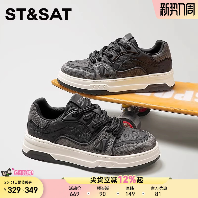 星期六新款耐磨男士黑色低帮复古板鞋厚底舒适时尚潮流百搭休闲鞋