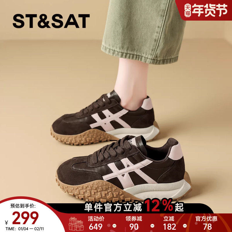 星期六复古厚底德训鞋女款2025新款秋季百搭阿甘鞋运动鞋老爹鞋子,女鞋,德训鞋,淘宝优惠券,粉丝福利购,淘宝优惠卷