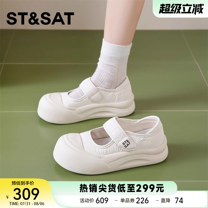 星期六浅口玛丽珍鞋女2025夏新款透气百搭大头鞋轻便厚底通勤单鞋