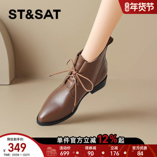 星期六复古真皮牛皮尖头马丁靴女靴2025新款英伦风厚底短靴小皮鞋