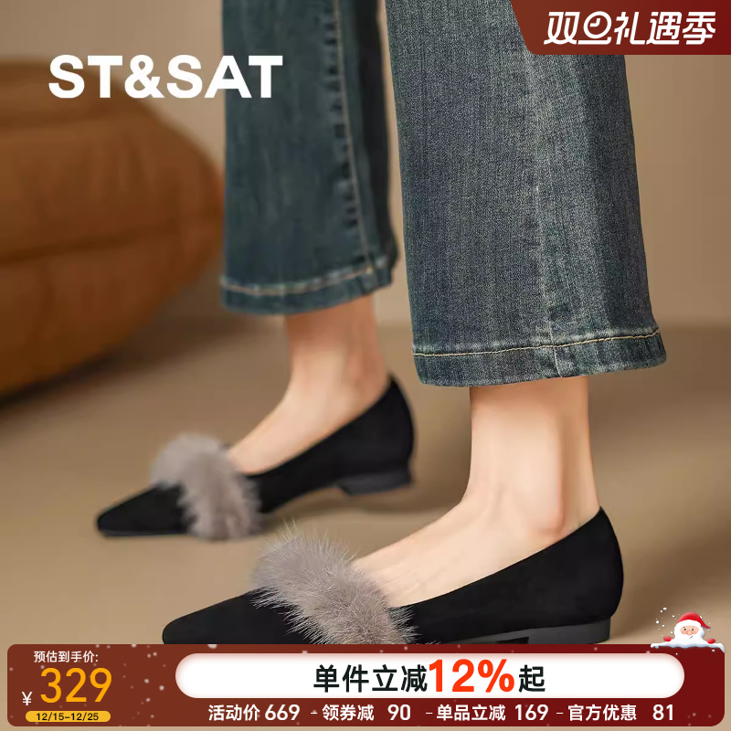 星期六尖头浅口单鞋25新款舒适平底鞋外穿不累脚时尚配裙子女单鞋