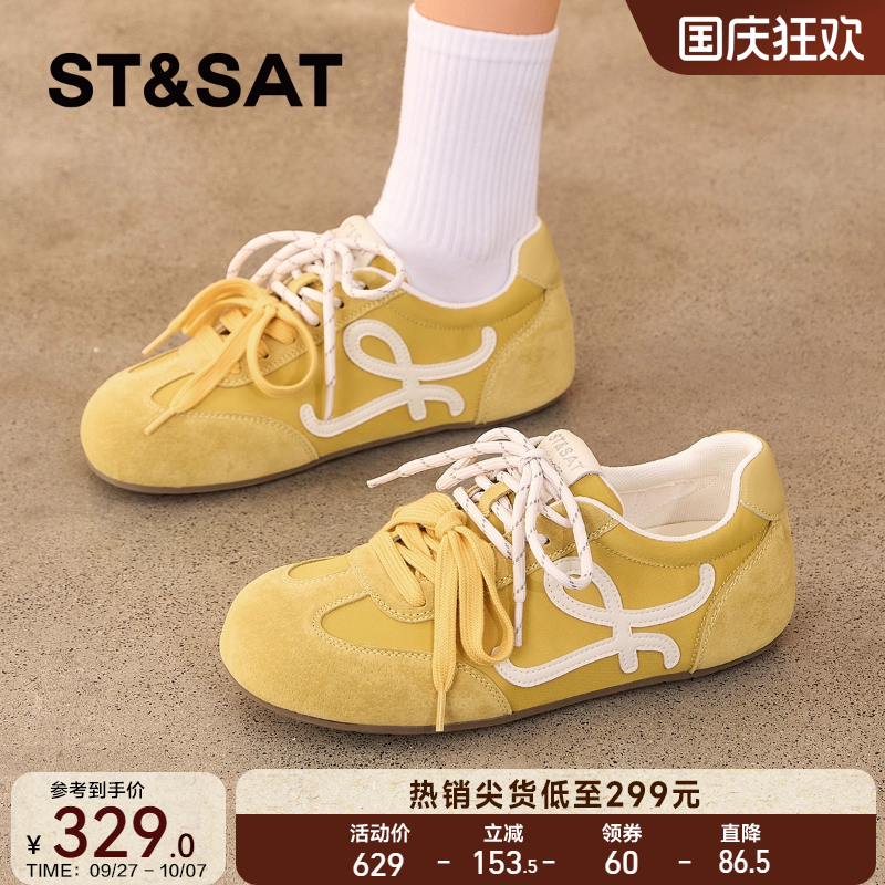 星期六女鞋黄色德训鞋女休闲鞋子