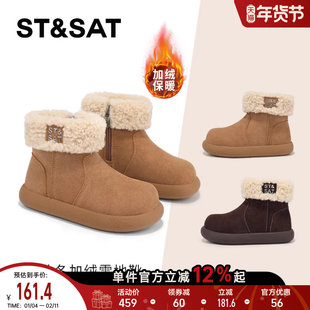 星期六童鞋雪地靴女2025冬季新款休闲加绒加厚保暖女童防滑棉靴