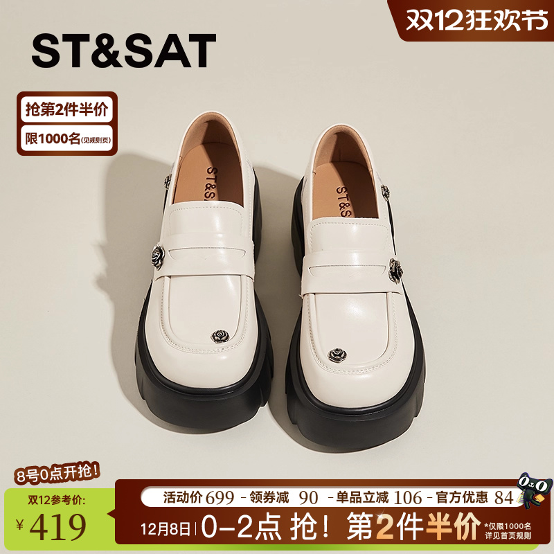 星期六官方白色小皮鞋女配裙子鞋