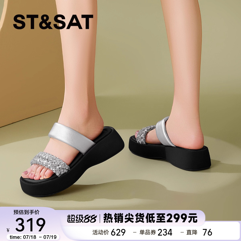 星期六拖鞋女夏天外穿水钻高级