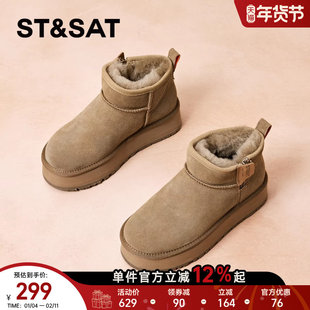 星期六雪地靴女款冬季加绒2025新款女鞋厚底增高鞋子加厚女靴棉鞋