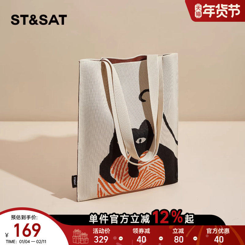星期六托特包女大容量2025新款帆布包女士休闲轻便单肩通勤女包包,箱包皮具/热销女包/男包,时尚帆布包,淘宝优惠券,粉丝福利购,淘宝优惠卷
