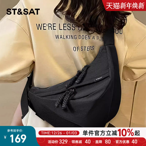 星期六大容量轻便休闲斜挎包运动