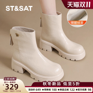 星期六今年流行白色靴子短靴粗跟增高马丁靴秋冬加绒后拉链中筒靴