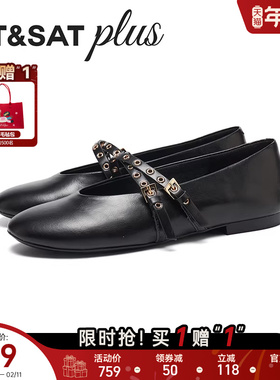 星期六复古风玛丽珍鞋女2026新款春季配裙子时尚芭蕾鞋SSE1111101