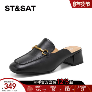 星期六法式玛丽珍鞋女2026年春季新款包头半拖鞋中跟金属扣穆勒鞋