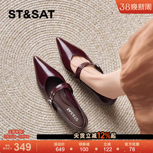 星期六法式玛丽珍鞋女2026新款春季浅口尖头软底鞋不累脚通勤单鞋