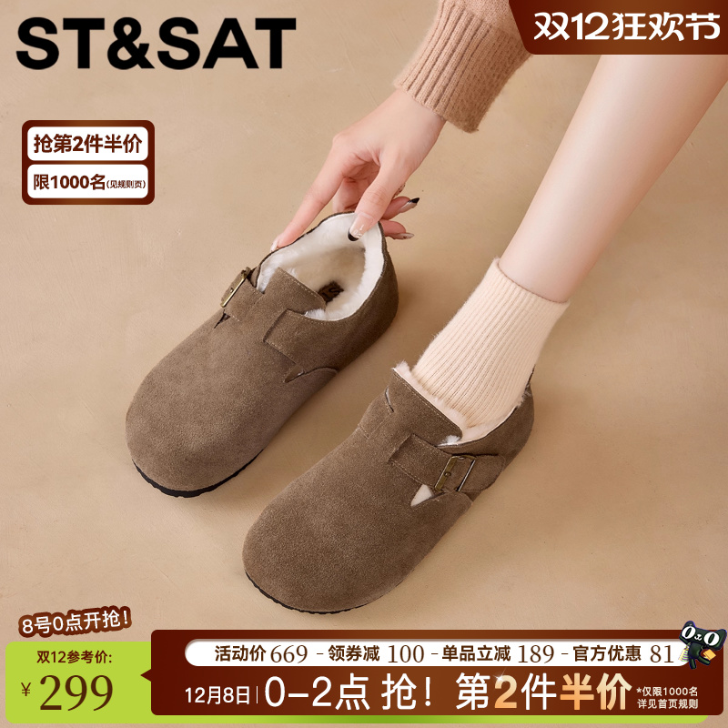 期六加绒保暖时尚简约羊毛博肯鞋