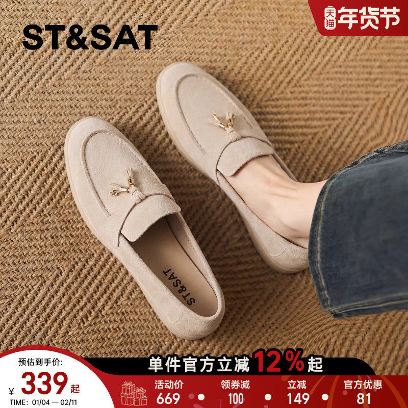 星期六乐福鞋女2026新款春季平底复古老钱风一脚蹬通勤百搭豆豆鞋,女鞋,乐福鞋（豆豆鞋）,淘宝优惠券,粉丝福利购,淘宝优惠卷