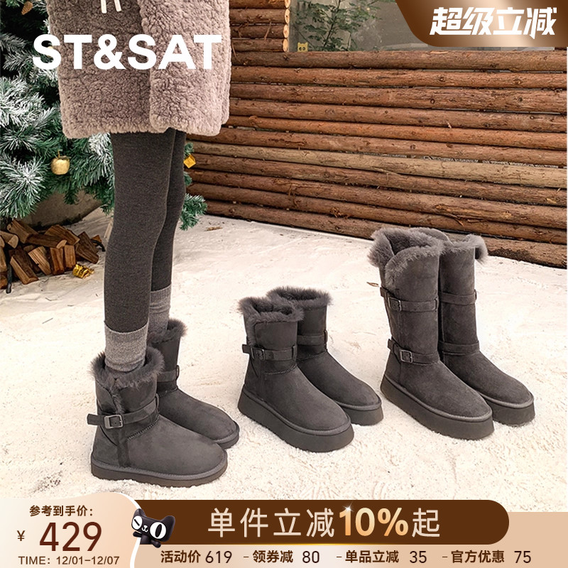 星期六灰色长筒雪地靴女高筒棉靴