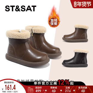 星期六童鞋女童勃肯靴2025新款冬季加绒加厚棉鞋男童保暖雪地靴