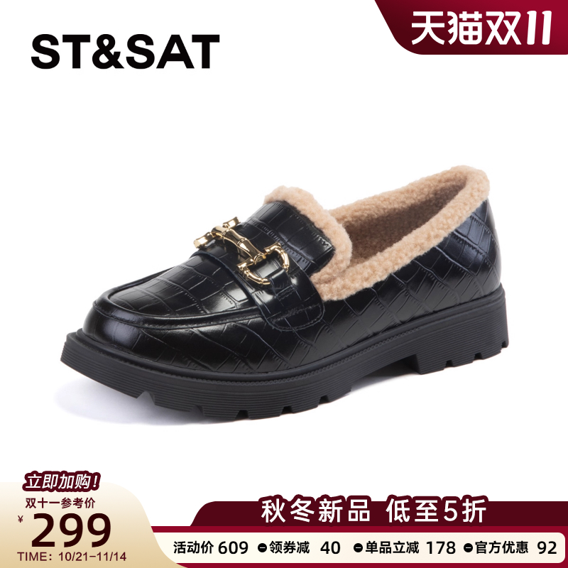 2023加绒毛毛鞋乐福鞋星期六