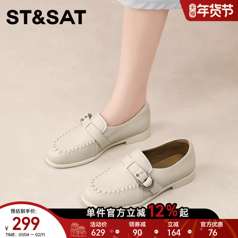 星期六新款英伦风乐福鞋平底一脚蹬皮带扣复古时尚休闲小皮鞋单鞋,女鞋,乐福鞋（豆豆鞋）,淘宝优惠券,粉丝福利购,淘宝优惠卷