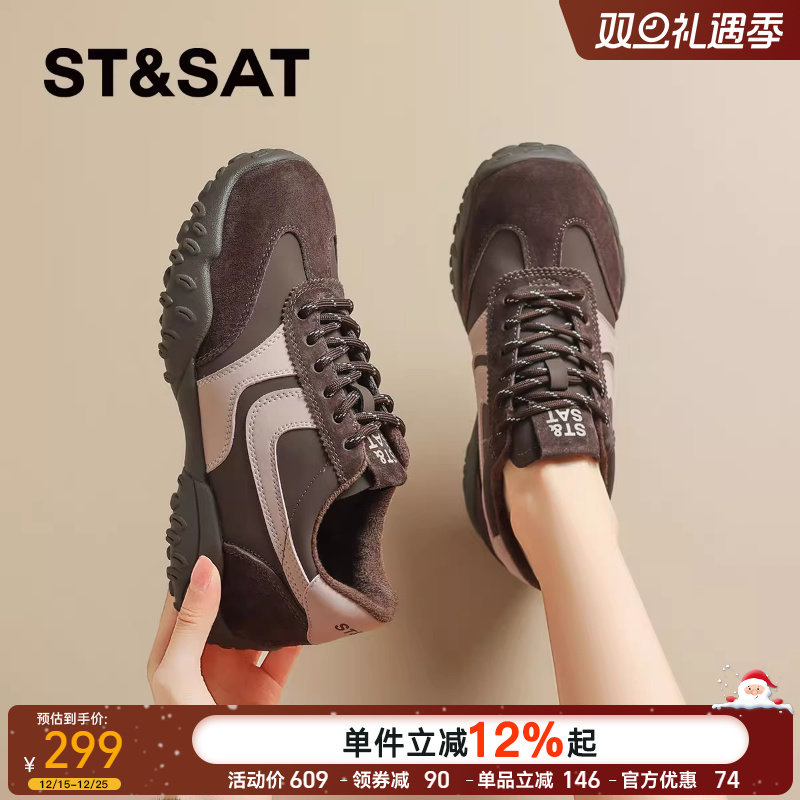 星期六复古榴莲底加绒德训鞋女鞋