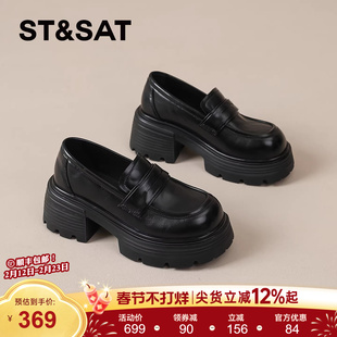 星期六乐福鞋女款2026春季新款英伦风小皮鞋厚底休闲鞋配裙子女鞋