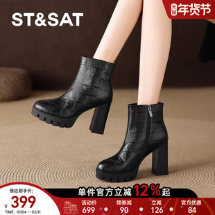 星期六黑色短靴女冬季新款高跟女鞋粗跟马丁靴不累脚软底皮靴