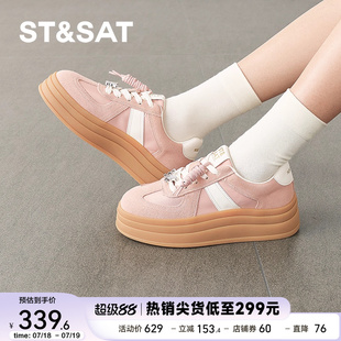 女2025小個子增高厚底休閑板鞋 星期六學(xué)院風(fēng)百搭德訓(xùn)鞋 SSD1112435