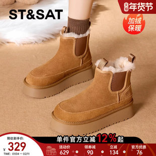 星期六加绒加厚雪地靴女款2025新款冬季厚底短靴子女皮毛一体棉鞋