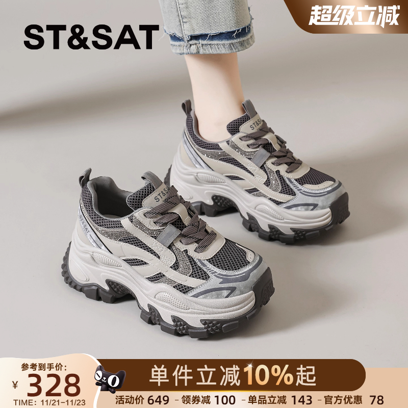 星期六旗舰店正品女鞋老爹鞋