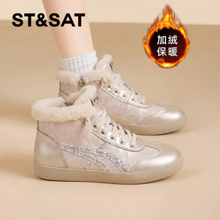 星期六加绒休闲板鞋女2025新款冬季爆款内增高4cm~保暖高帮德训鞋