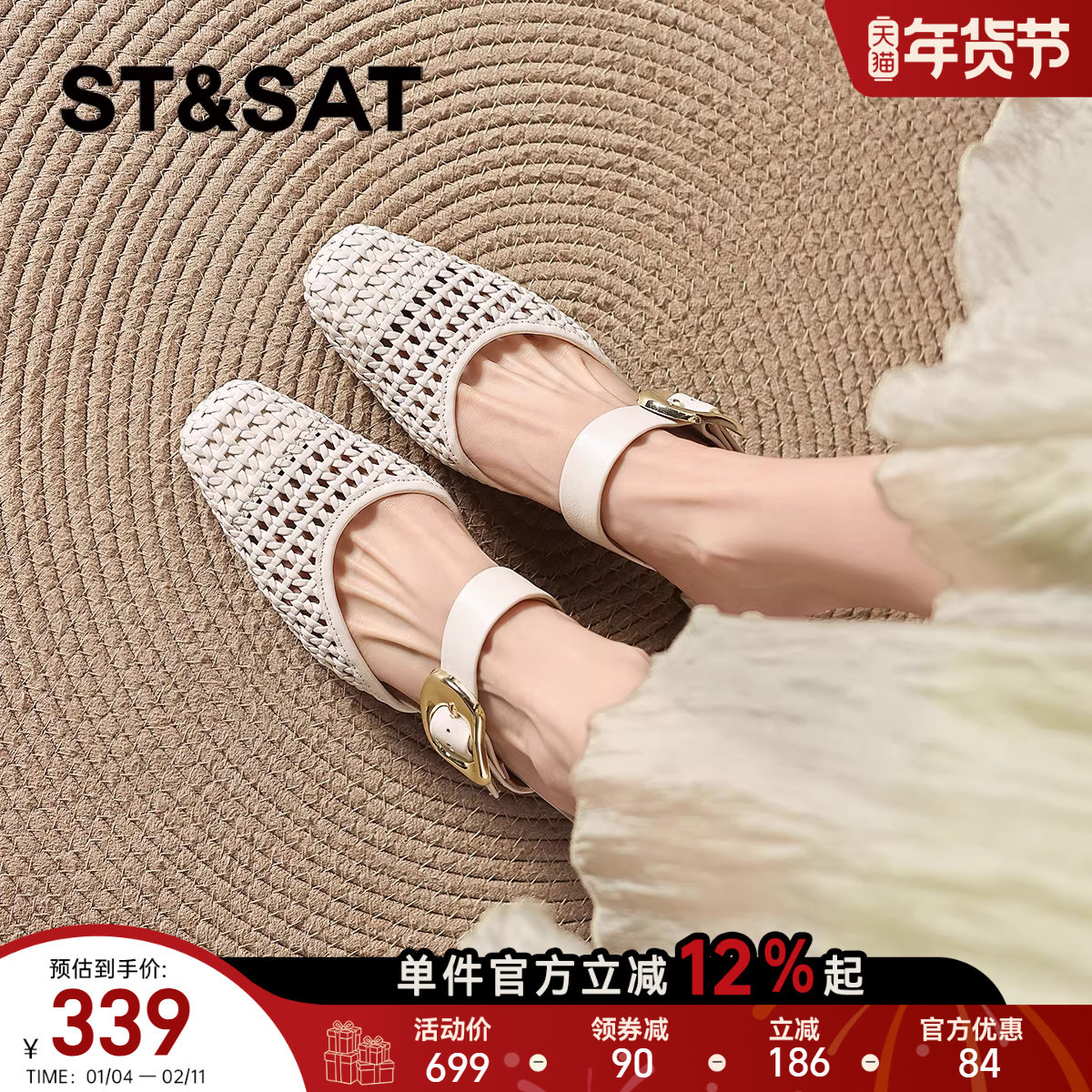 星期六包头编织罗马凉鞋2026新款春夏季女款外穿凉拖鞋女鞋子法式