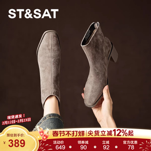 星期六羊皮短靴女新款秋冬绒面瘦瘦靴复古粗跟马丁靴高跟靴子