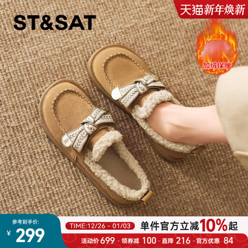 星期六真皮全包勃肯鞋女鞋2025冬