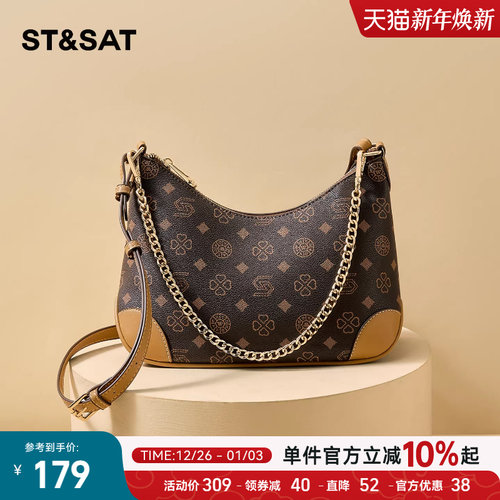 星期六老花轻奢腋下包包高级感