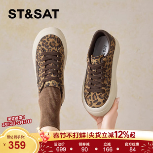 星期六厚底豹纹板鞋女2026春季新款透气星星鞋百搭透气时尚休闲鞋