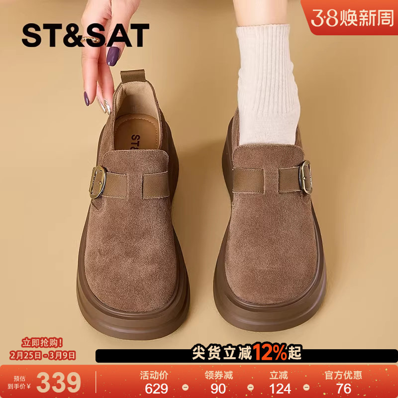 星期六真皮勃肯鞋女春季新款厚底百搭舒适一脚蹬深口单鞋女鞋