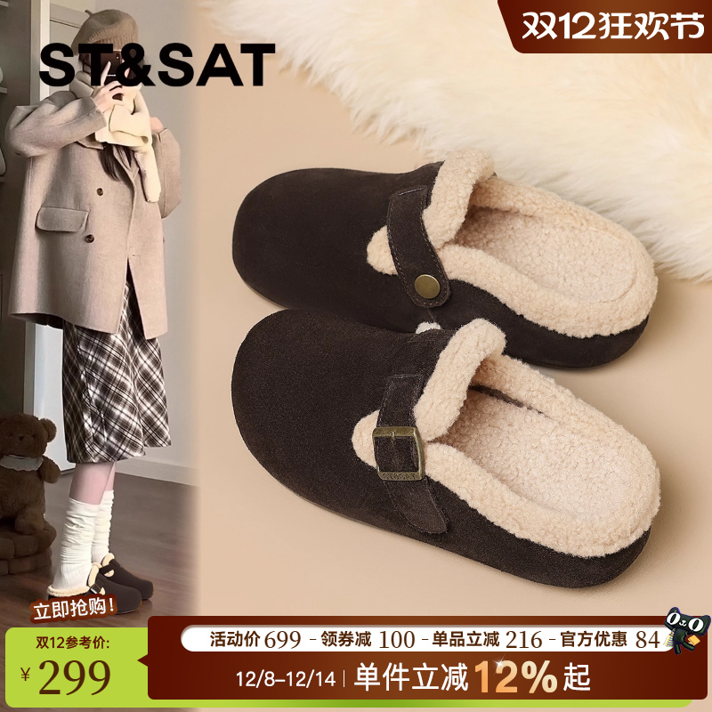 星期六真皮加绒加厚底勃肯鞋女鞋