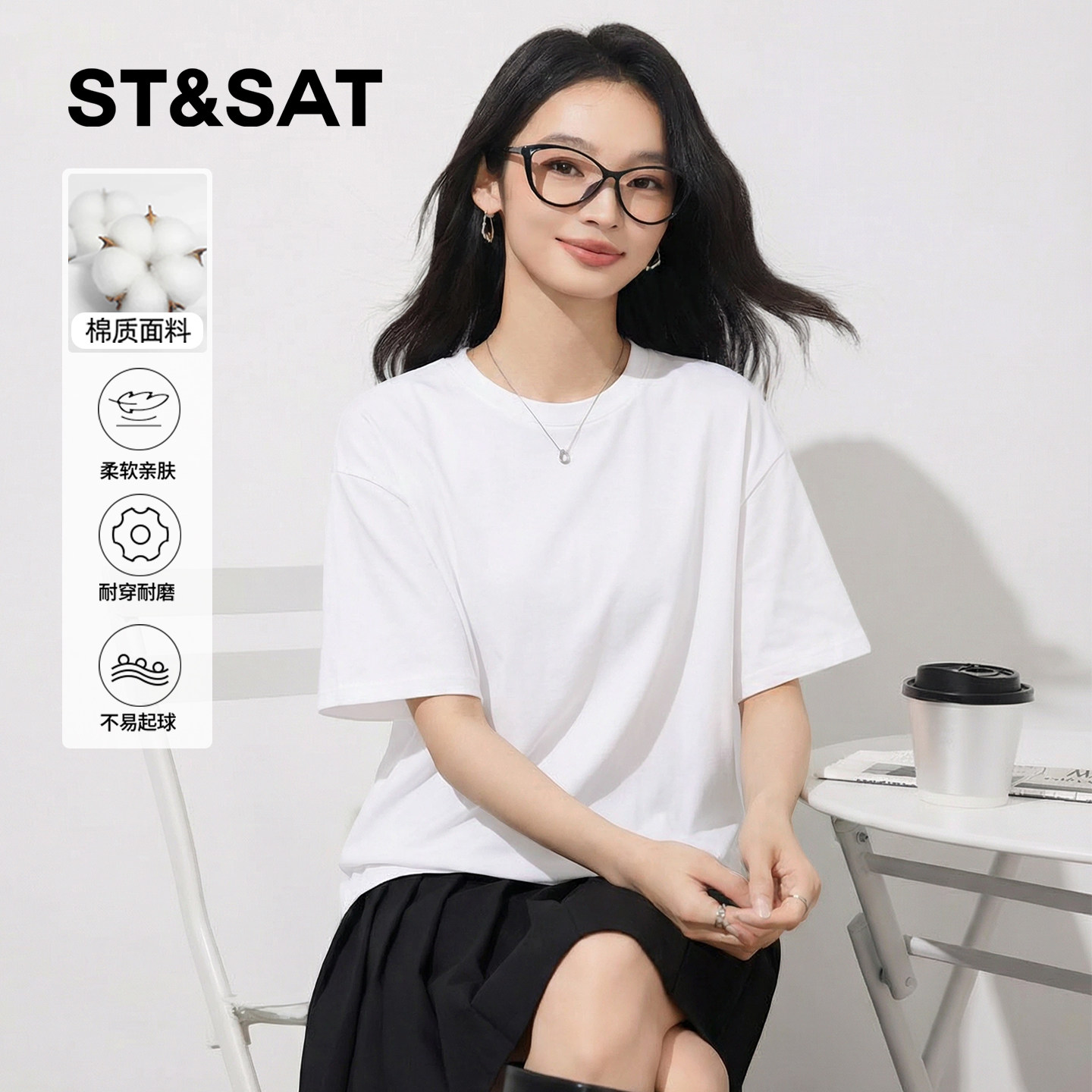 星期六纯棉圆领短袖t恤女2026新款夏季穿搭宽松休闲百搭白色上衣Z